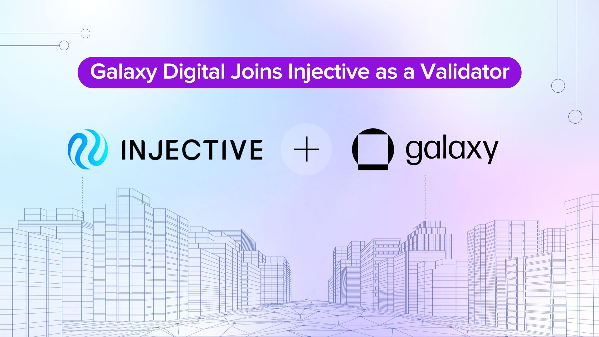 数字资产和区块链领导者 Galaxy 作为验证者加入 Injective 网络